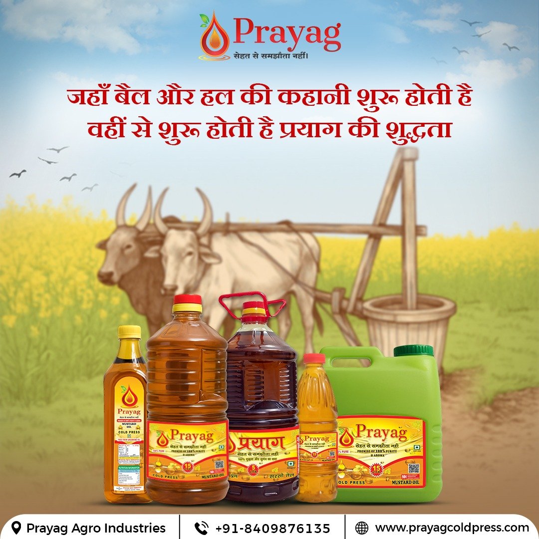 Cold Press Yellow Mustard Oil